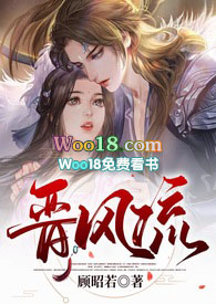 晋风新中式家具多少钱