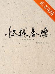 怀孕初期注意事项和饮食禁忌