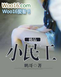 极品全能学生