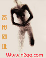艳后尖下巴网红